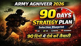 Army Agniveer 2026 90 Days Selection Strategy || Agniveer Army 2026 Study Plan || Agniveer Army 2026