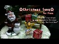 【ピアノ】Christmas Song for Piano