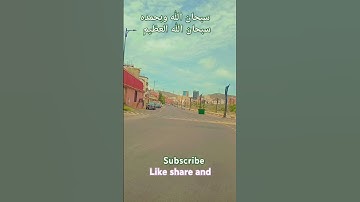 #القرآن_الكريم #تلاوه_خاشعه #اكسبلور