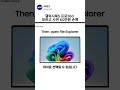 갤럭시북5 프로360 모르고 사면 60만원 손해