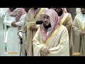 صلاة التهجد للشيخ بندر بليلة ليلة 26 رمضان 1445هـ من سور الشورى و الزخرف و الدخان صلاة التهجد للشيخ بندر بليلة ليلة 26 رمضان 1445هـ من سور الشورى و الزخرف و الدخان