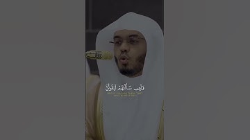 ما تيسر من سورة براءة (التوبة) ، القارئ الشيخ ياسر الدوسري #القرآن_الكريم #ياسر_الدوسري #الحمد_لله