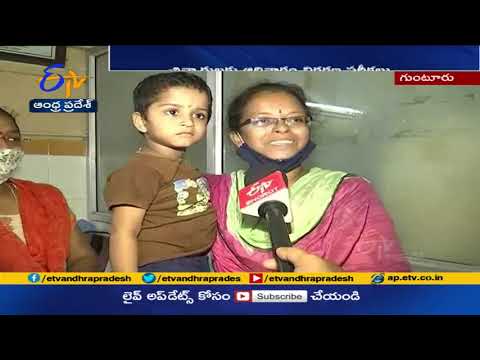 మూగ, చెవిటి పిల్లలకు ఉచితంగా ఆపరేషన్లు |Surgeries for Below 3 Yrs Old Deaf & Dumb Child @ Guntur GGH