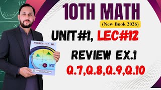 10th Math (New Book) | Unit 1 | LEC 12 | REVIEW EXERCISE Q.7, Q.8, Q.9 & Q.10 | Ch Shahzad Sahil