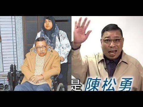 75歲金馬影帝陳松勇，「7病纏身」欲將遺產留給看護！ | 365day 娛樂新聞