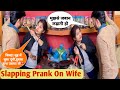 Fake slapping prank on wife  prank gone wrong  preeti raaj