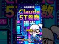 马斯克爆料：Claude Opus 竟有 5 万亿参数！字节 In-Place TTT 震撼发布 【AI日报 2026-04-11】