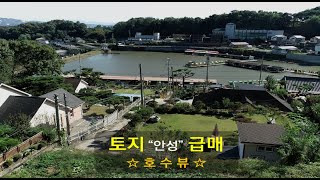 안성시 매산리 쉼터, 이동식주택용 토지급매(010-2654-1631)