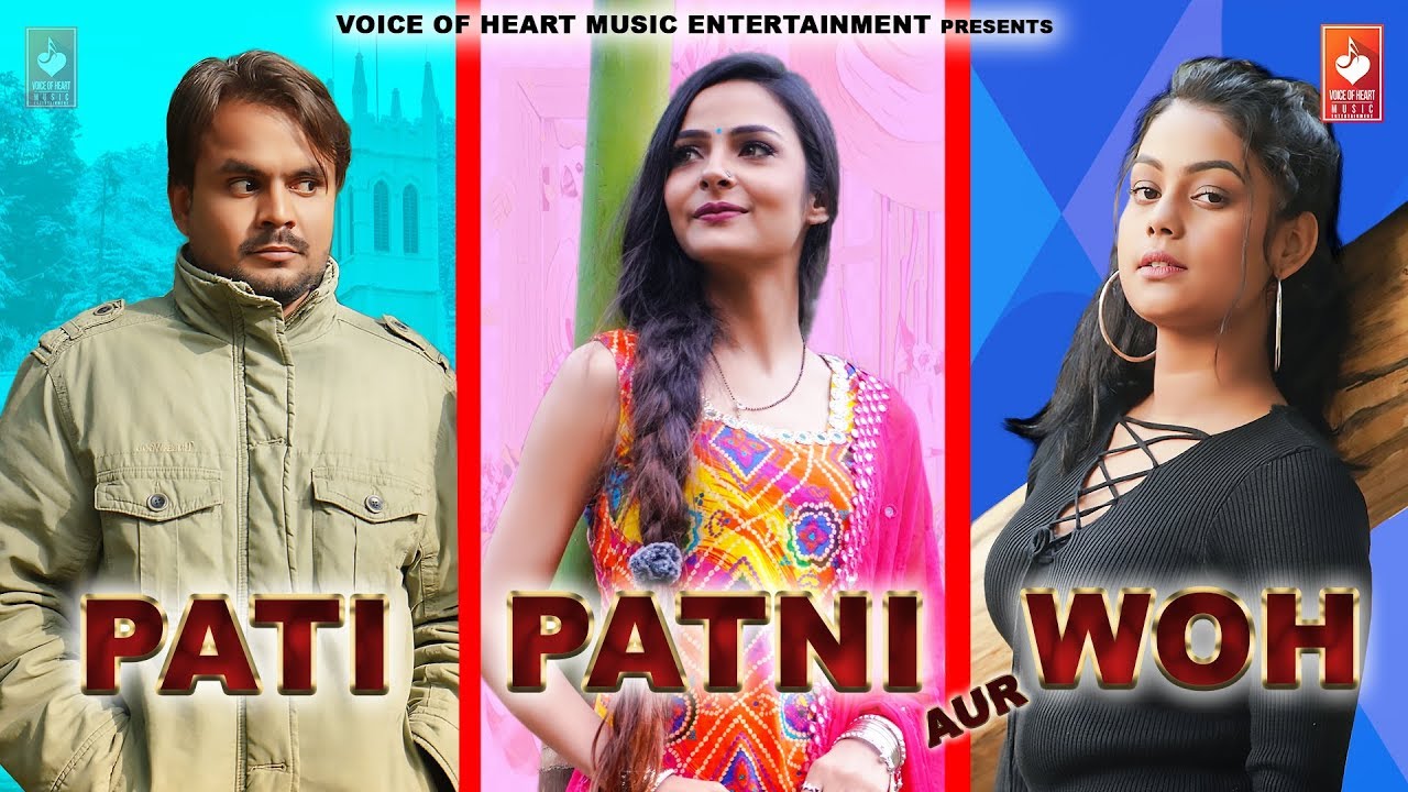 Pati Patni Aur Woh | Haryanvi Comedy Video 2019 | Anuj Ramgarhiya ...