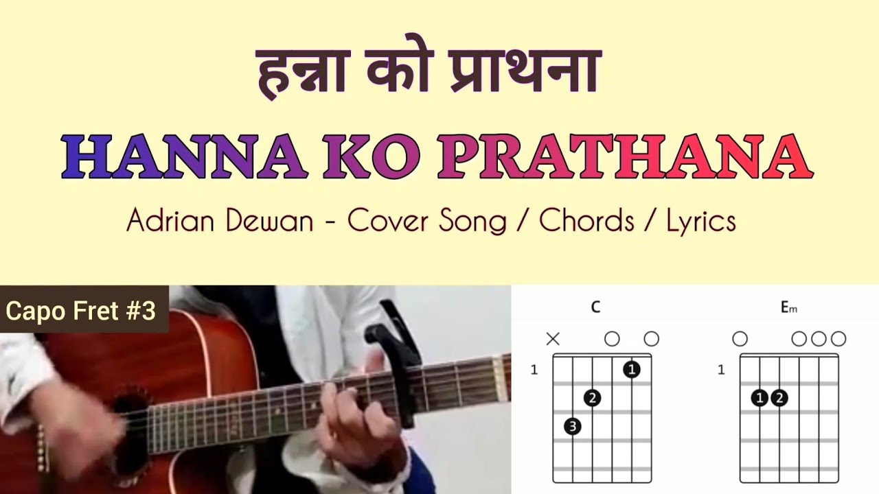 Hannako Prathana  Chord C  Capo  3   Adrian Dewan