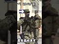 🇯🇵 JGSDF Members Close-quarters Training with Air Guns ! 🇯🇵