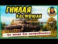 О пользе «НИЧЕГО НЕ ДЕЛАТЬ». Лайфхак для уставших и ленивых! Leopard Prototyp A Леопард Прототип А