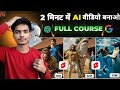 🎯 “2 मिनट में AI वीडियो बनाओ – इतना आसान पहले कभी नहीं था!”