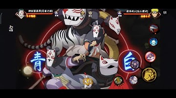 『NARUTO MOBILE』# Menma (Road to Ninja) new skin test