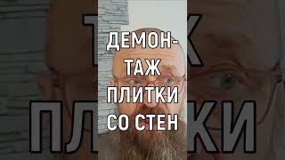 АДГЕЗИЯ, прилипаемость. Совокупность КАЧЕСТВА и ЖИЗНИ!