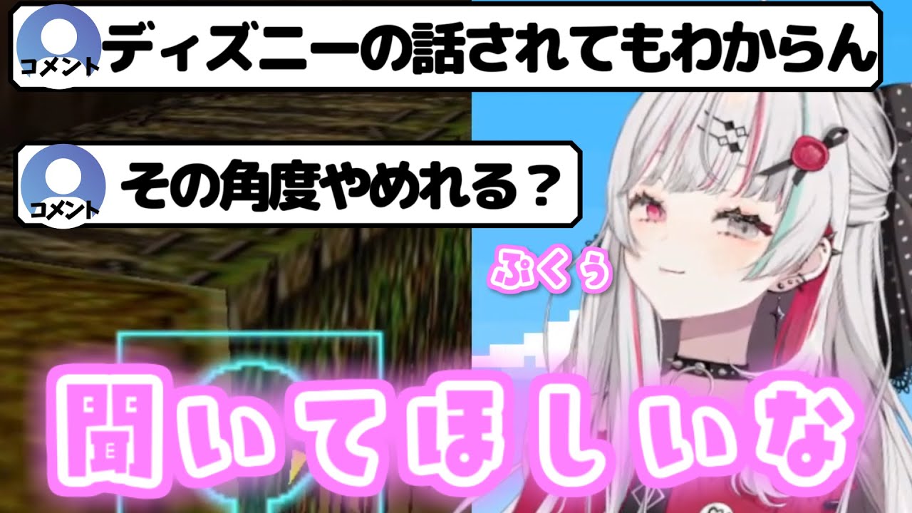 【#石神レトロゲーム部】おねだりの仕方があざとすぎる石神のぞみちゃんと全く刺さってない辛辣リスナー【にじさんじ/石神のぞみ/切り抜き】