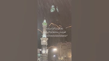 آيات المطر بصوت د. #عبدالله_الجهني.