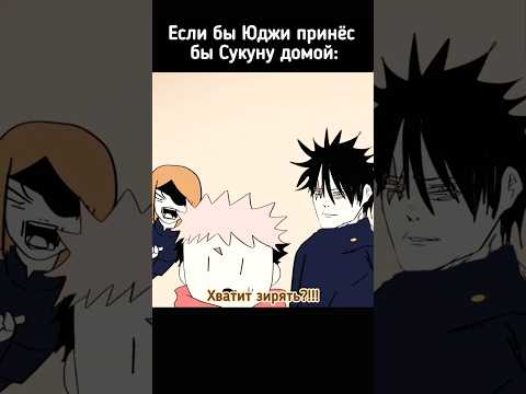 Нобара НЕ ОЦЕНИЛА эти слова😱😱 #jujutsukaisen #магичка #jjk #anime #аниме #yuji #sukuna #рекомендации