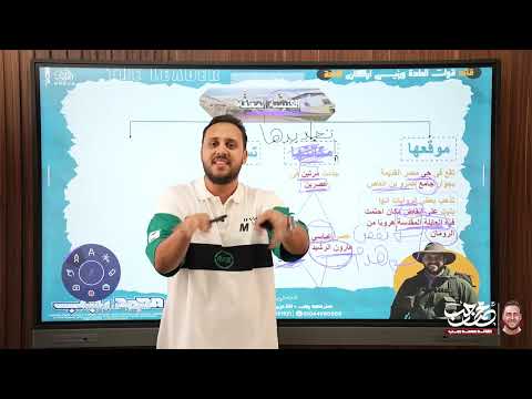 عربي تالتة إعدادى الترم الاول أول درس قراءة وأول نص قصة أثر و عباد الرحمن تالته إعدادى