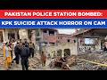 Pakistan Police Station Bombed: KPK Horror Scenes| TTP Suicide Attack Amid Afghanistan Tensions?