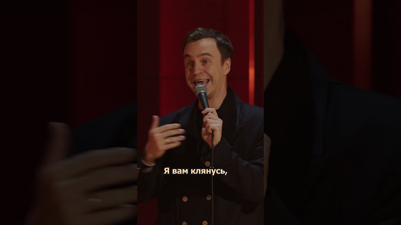 ПЕРВЫЙ РАЗ В БИЗНЕС-КЛАСС #иванабрамов #стендап #юмор #бизнескласс #жиза #самозванец #shorts