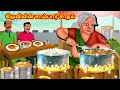     tamil kathaigal tamil moral stories bedtime stories  tamil stories