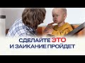 Ребенок начал заикаться? Что нельзя делать и как помочь — советы логопеда