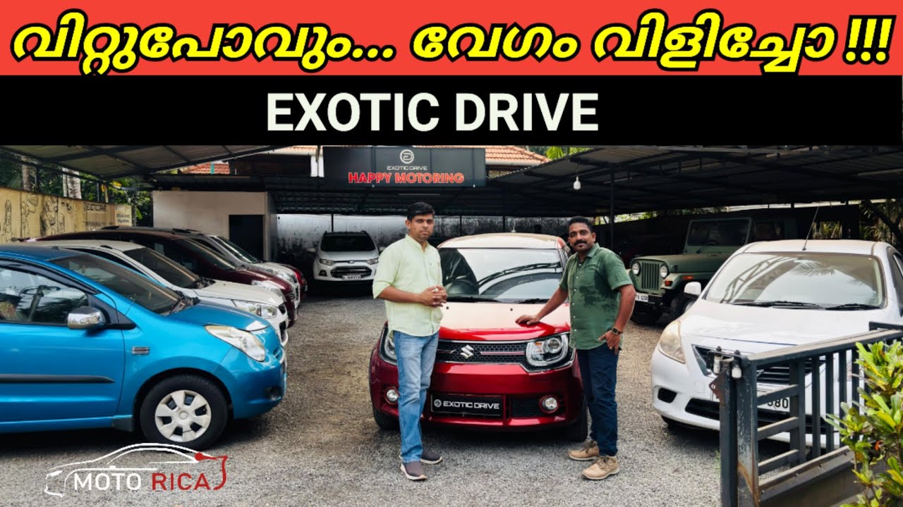 വിറ്റുപോവും വേഗം വിളിച്ചോ | Call Fast