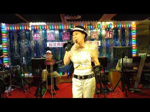 花語爾/滿山春色20190410采盈之星慈善天后