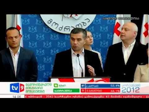 ახალი 2 | ბაქრაძის განცხადება | 03.10.12