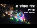 Utteshwar yatra 2023  tapola  mahableshwar  tejas khedekar vlogs