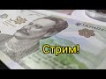 Как Зарабатывать На Коллекционном Материале 2023🔥