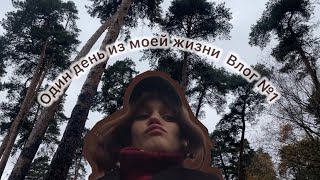 видео: Первый в жизни Влог. Работа аниматором. Отношение к семье и друзьям картинка: Первый в жизни Влог. Работа аниматором. Отношение к семье и друзьям