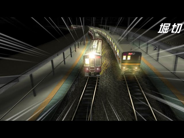 電車でD RisingStage 東武伊勢崎・日光線(ダウンヒル) 阪急8000系vs
