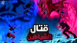 شاب شهيته اكبر من لوفي وبيكتسب قوة خارقة لما ياكل اي حاجه  | ملخص انمي 5️⃣