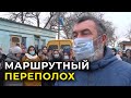 Жители поселка Шамхал –Термен вышли на протест