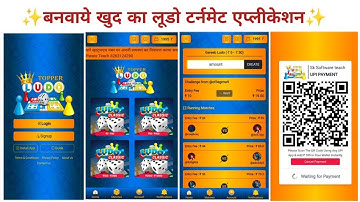 how to make ludo tournament website | khud ki ludo tournament website kaise banaye | ludo turnament
