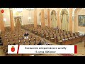 Засідання оперативного штабу | 13.07.2020