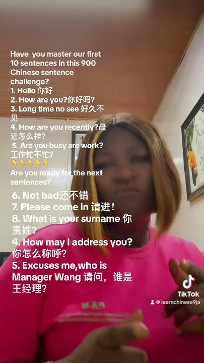 Ten Simple Sentences From Daily Chinese chinese chineselanguage ten-simple-sentences-from-daily-chinese-chinese-chineselanguage