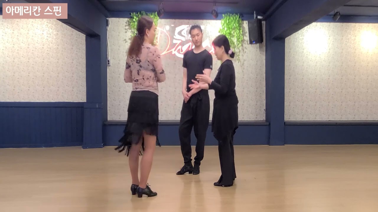 자이브 미아쌤 레슨 영상 - 어메리칸 스핀 / 자이브 웍 ~ 윕 스로어웨이