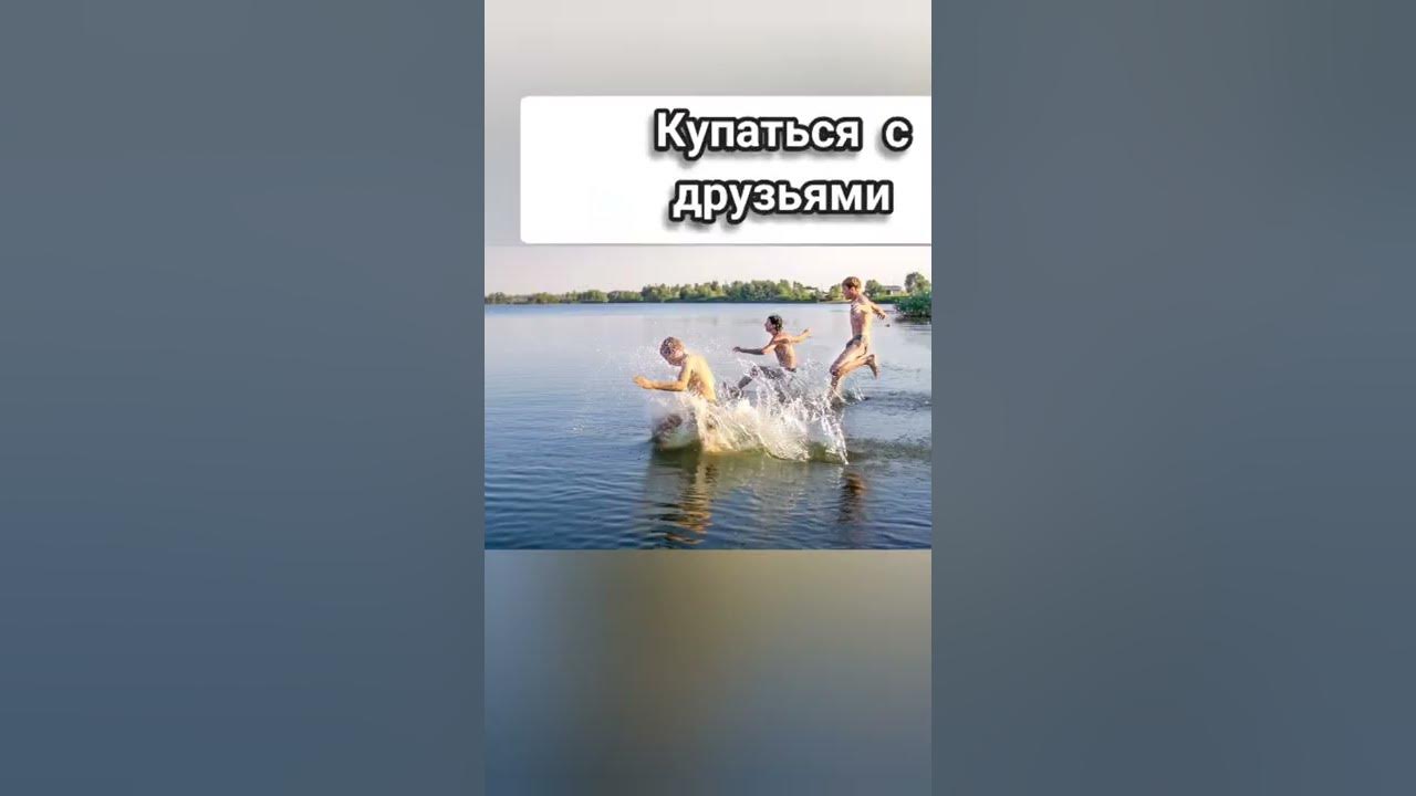 Всем Хорошего Лета)) - YouTube
