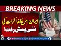 Pakistan Mediation Breakthrough | Iran Sends US Talk Proposals | Middle East Diplomacy - Aaj  News