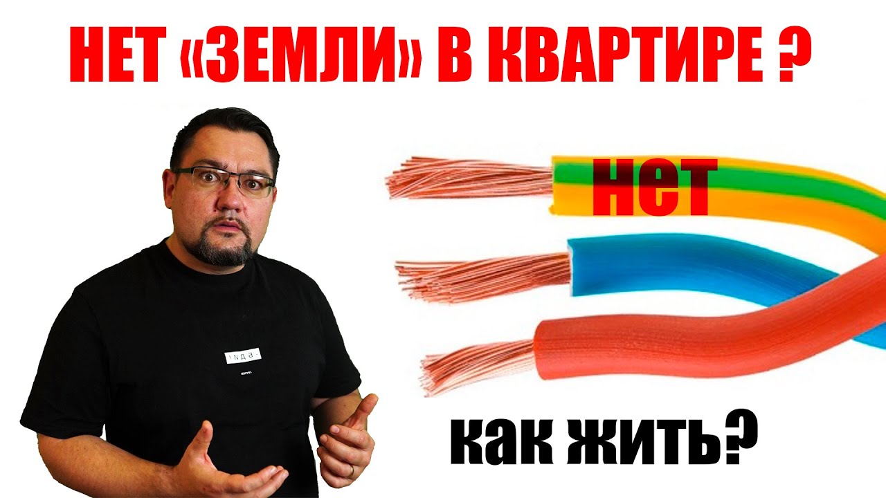 как подключить электроплиту