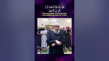سورة الشعراء (آية 132-140) / الشيخ احمد الخالدي
