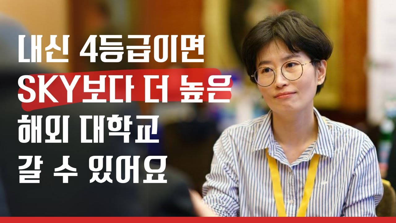 수능생에게 영국 유학을 추천하는 3가지 이유