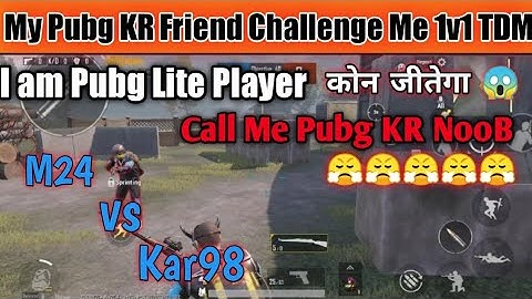 My Friend Challenge Me 1v1 TDM | Pubg Mobile KR | My Friend Call Me Noob 😤
