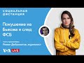 По сценарию Навального: как ФСБ пыталась отравить Дмитрия Быкова — «Социальная дистанция» – 9 июня