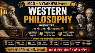 Western Philosophy MCQ + Explanation | NET, SET, JRF Philosophy | Important Questions &amp; Concepts
