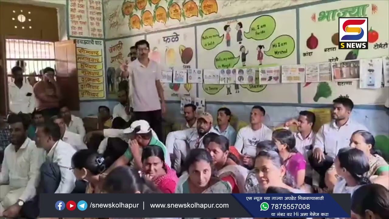 दोनवडेच्या शाळेत मुख्याध्यापक-शिक्षकांतील वाद चव्हाट्यावर; पालकांतून सर्व शिक्षकांच्या बदलीची मागणी
