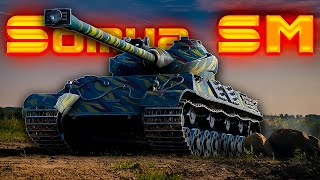 Somua SM - Достойный танк или нет ?